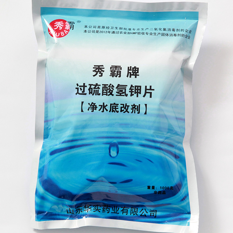 过硫酸氢钾片【水产改底剂】产品展示图2