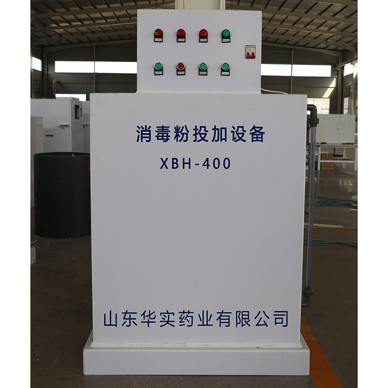 高纯复合式消毒粉投加设备I型产品图2