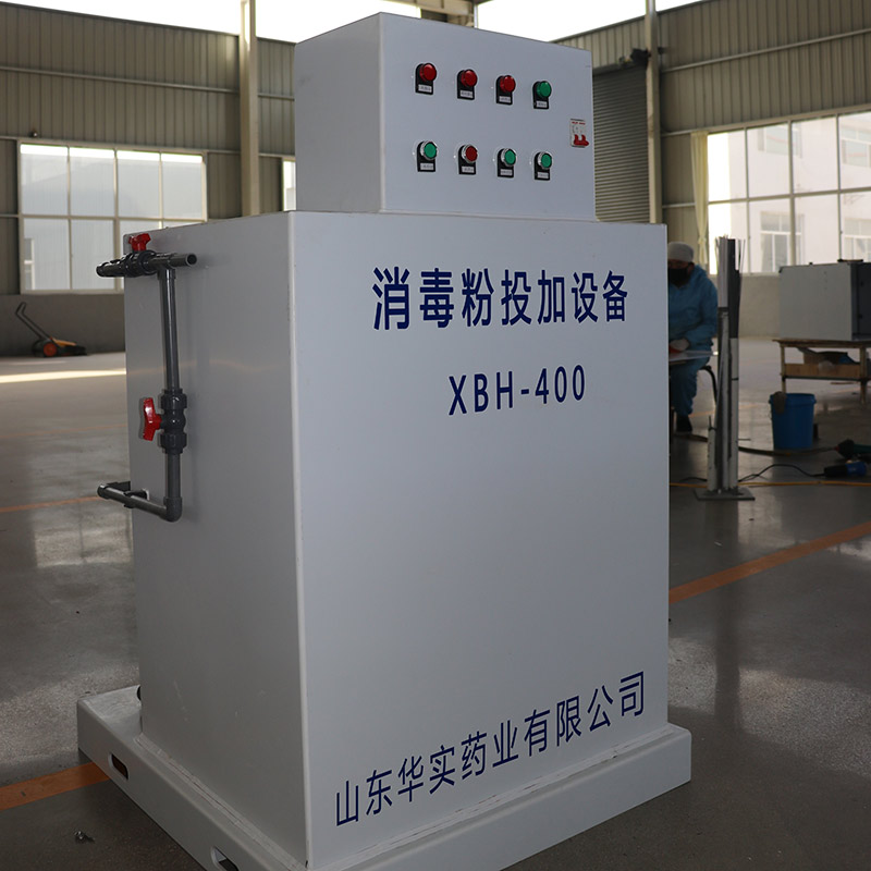 高纯复合式消毒粉投加设备I型产品图3