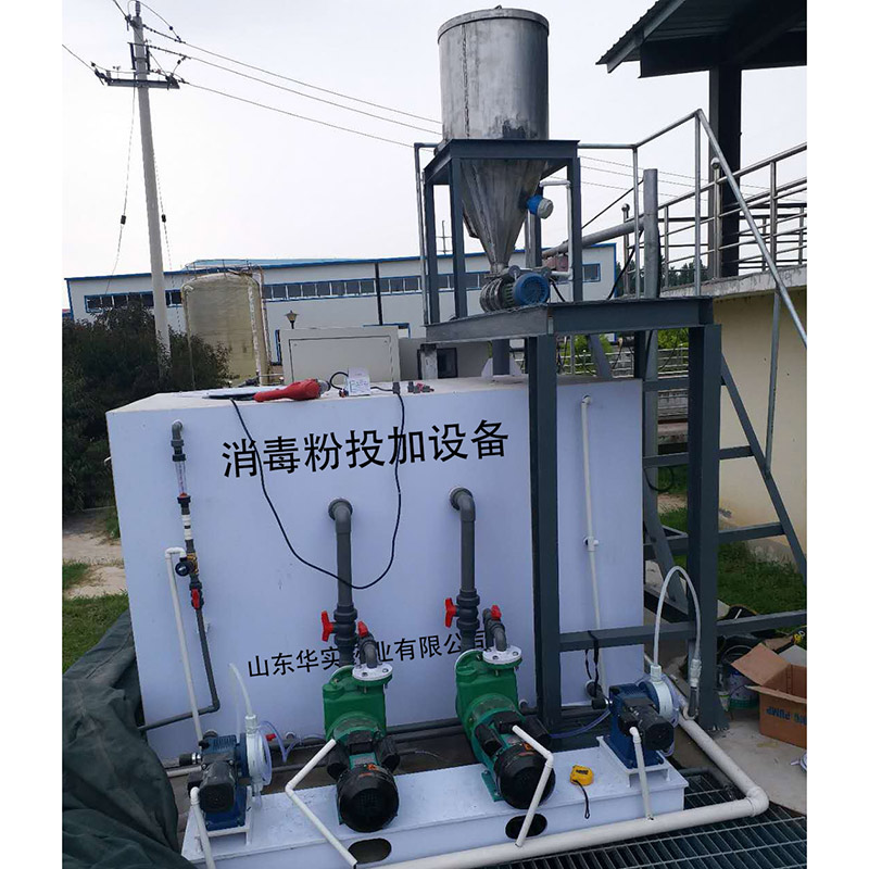 高纯复合式消毒粉投加设备II型产品图6