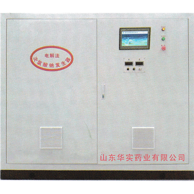 中大型次氯酸钠发生器产品展示图2