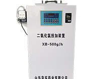 二氧化氯发生器(二氧化氯一体机)