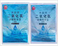 医院污水专用消毒粉